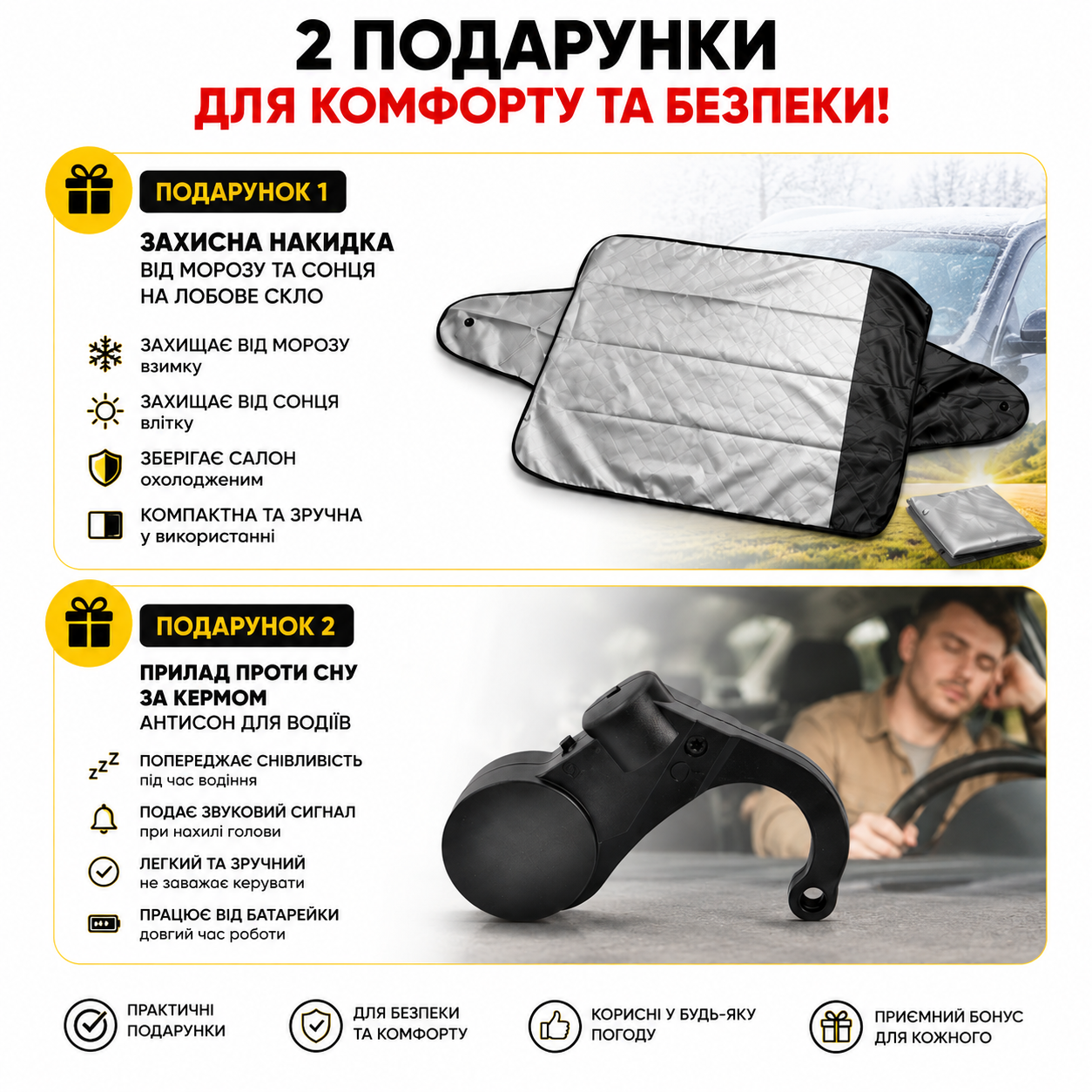 Автомобільний пилосос у подарунок: потужне всмоктування, насадка для вузьких місць, живлення 12V